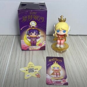 Rolife SuriStarry Dreams Galaxy Series Saturn Prince Princess Figure Yellow Pink